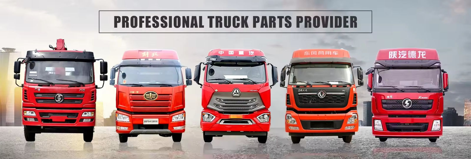 Truck Transmission Gear