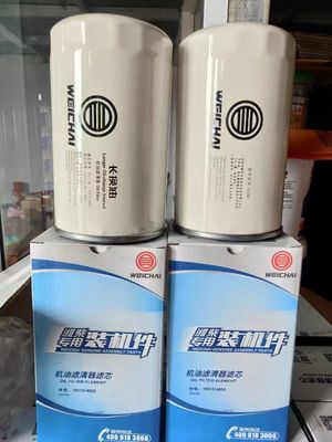 Weichai Engine Fuel Filter Assembly 1000428205 for Truck Fuel Water Separator Product