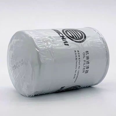 1000053557 Weichai Engine Parts Oil Filter for Shacman Shaanxi SINOTRUK CNHTC FAW
