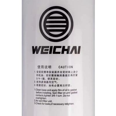 1000428205 Weichai Oil Filter for Shacman Trucks 1000053555 1000053557 1000053558 3891085