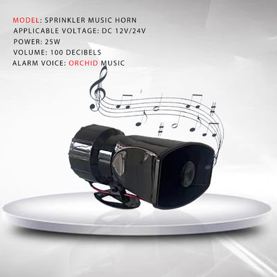 12V/24V Environmental Sanitation Vehicle Warning Horn with Waterproof and Loud Sound