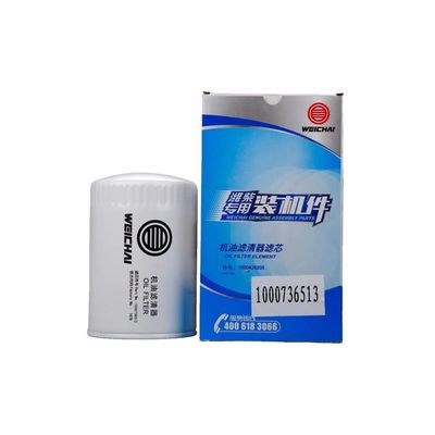 Weichai WP12 Oil Filter for Truck Construction Machinery SINOTRUK CNHTC Shacman 2005-