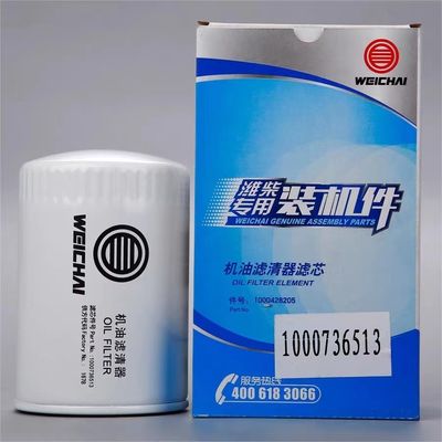 Weichai WP12 Oil Filter for Truck Construction Machinery SINOTRUK CNHTC Shacman 2005-