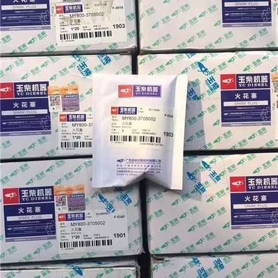Bus Yutong Yuchai Engine Spark Plug M2A00-3705002A IFR 7U-4D for Superior Performance