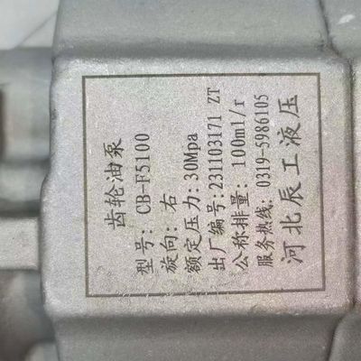 Hard and Durable CB-F5100 Hydraulic Gear Oil Pumps for Heavy Duty Trucks Replace/Repair
