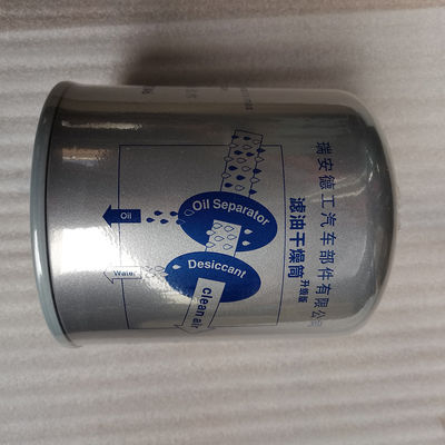 D149246 Heavy Duty Truck Air Dryer Filter Element for Filtrating Fuel in Brake System