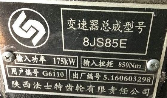 Transmission Gearbox Fast Truck Gearbox Assembly 8JS85E Size Standard Spine Year 2007-