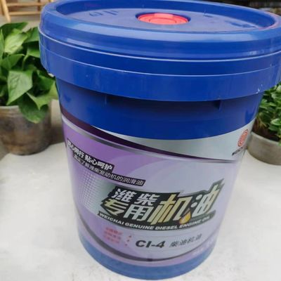 Heavy Duty 18L Drum Weichai Engine Lubricant Oil CI-4 20W-50 for 2016 WEICHAI YINGZHI