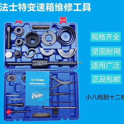 Kingrun Transmission Repair Tools for Smooth Transmission Assembly
