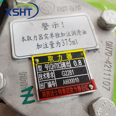 Foton Truck Model Genuine Fast Power Take Off Gearbox Parts Extractor Assembly QH70