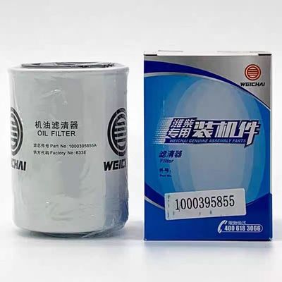 Shacman Car Fitment 1000395855 Steel Diesel Engine Oil Filter Element for Market
