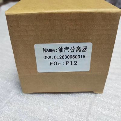 Marine Engine Oil-Air Separator Parts Fuel Water Separator Filter 612630060015 Standard