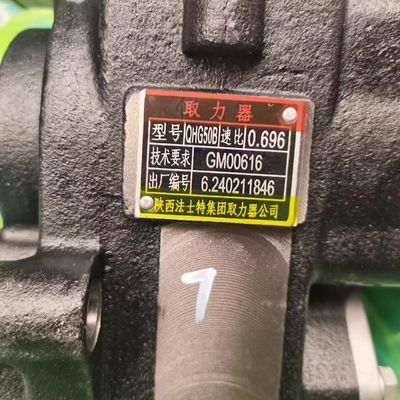 PTO Qhg50b The Ideal Choice for HOWO Heavy Duty Trucks Automatic Transmission Gearbox