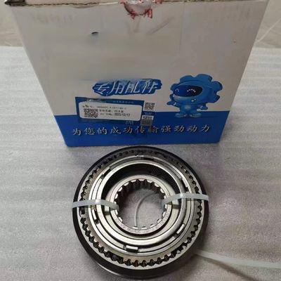 6DS50T-1701130-7 Heavy Duty Truck Transmission 1/2 Gear Synchronizer Assembly for F2000