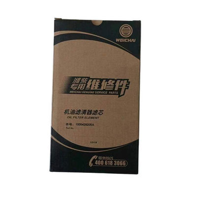 8*8*16 Weichai Oil Filter Removal Tool 1000428205A 10004246551001562599A for Truck