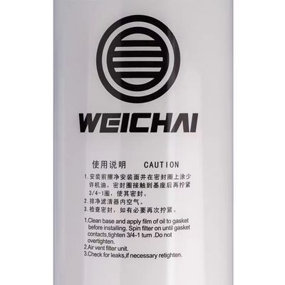 Weichai OE NO. 100424916 1000442627 610800070015 Engine Parts for Shacman Car Fitment